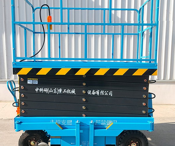 惠山自行走升降机